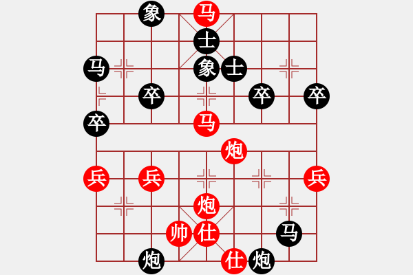 象棋棋譜圖片：中炮對拐腳馬（我先勝Q(mào)Q常侍） - 步數(shù)：55 