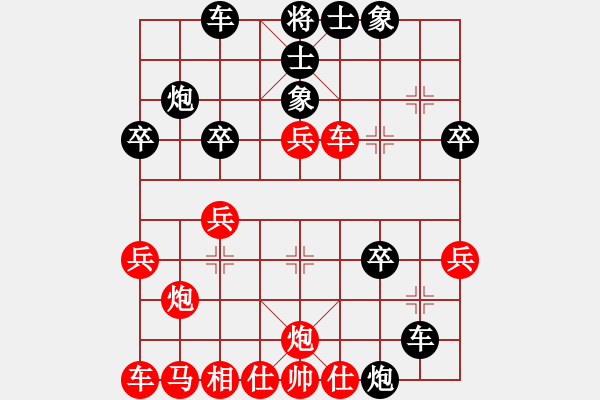 象棋棋譜圖片：面朝大海春暖花開（業(yè)4-3） 先負(fù) bbboy002（業(yè)5-1） - 步數(shù)：30 