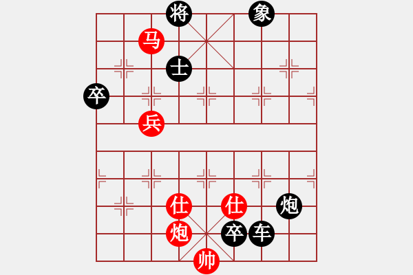 象棋棋譜圖片：一石激浪 - 步數(shù)：30 