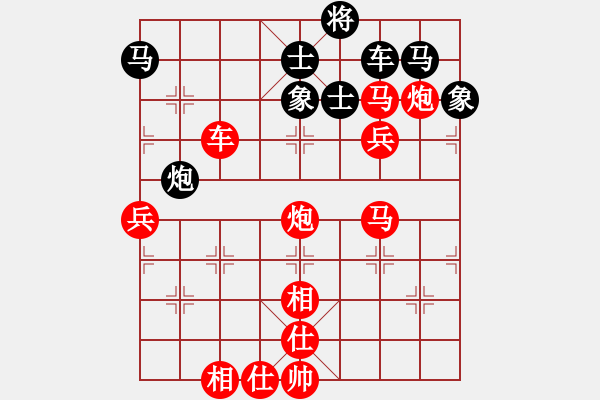 象棋棋譜圖片：棋局-2an2444pp2 - 步數(shù)：40 