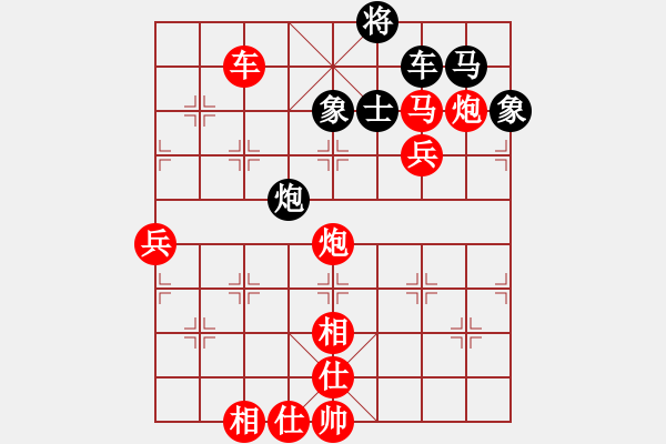 象棋棋譜圖片：棋局-2an2444pp2 - 步數(shù)：50 