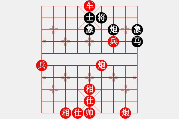 象棋棋譜圖片：棋局-2an2444pp2 - 步數(shù)：60 