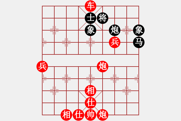 象棋棋譜圖片：棋局-2an2444pp2 - 步數(shù)：61 