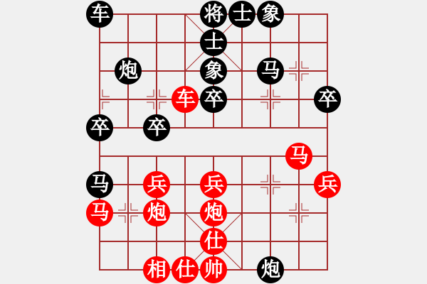 象棋棋譜圖片：葬心紅負夏激揚〖五七炮對屏風馬〗 - 步數(shù)：30 