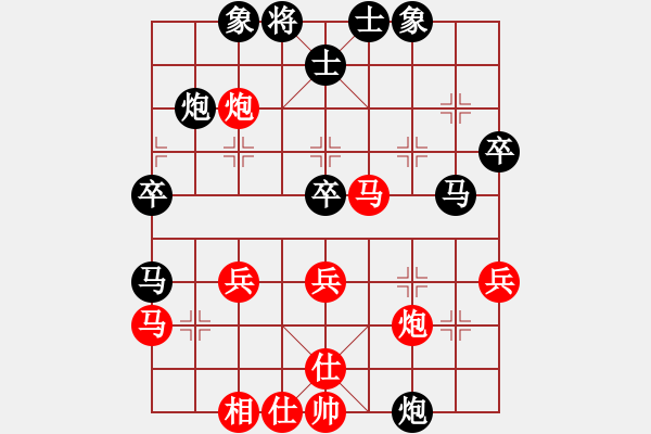 象棋棋譜圖片：葬心紅負夏激揚〖五七炮對屏風馬〗 - 步數(shù)：40 