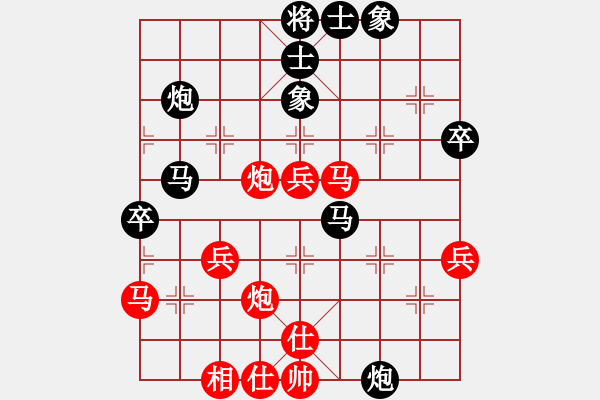 象棋棋譜圖片：葬心紅負夏激揚〖五七炮對屏風馬〗 - 步數(shù)：50 