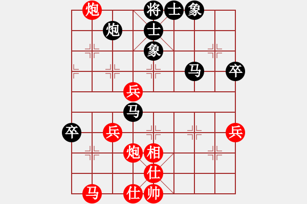 象棋棋譜圖片：葬心紅負夏激揚〖五七炮對屏風馬〗 - 步數(shù)：70 