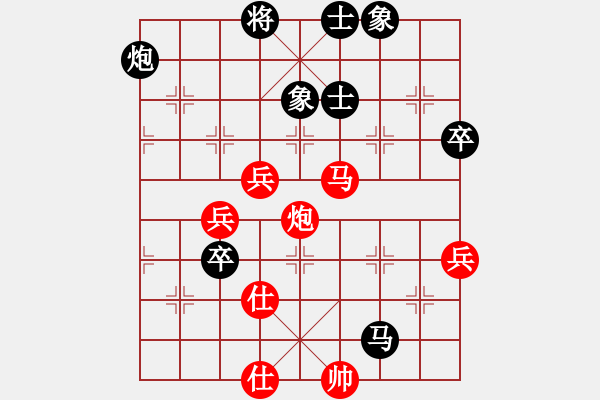 象棋棋譜圖片：葬心紅負夏激揚〖五七炮對屏風馬〗 - 步數(shù)：90 