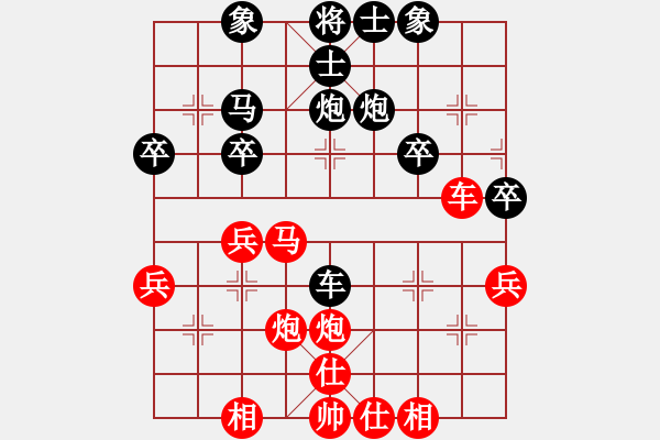 象棋棋譜圖片：加拿大-多倫多 黃玉瑩 負(fù) 菲律賓 陳羅平 - 步數(shù)：40 