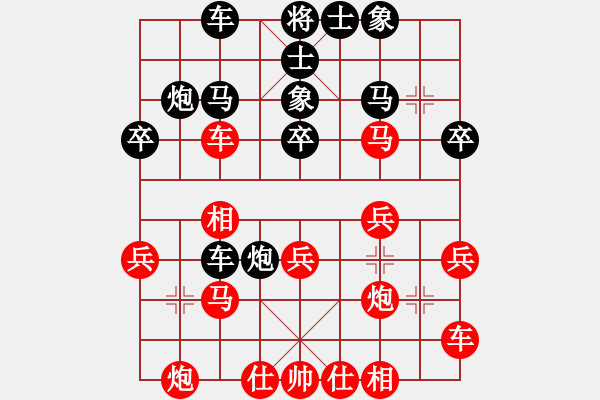 象棋棋譜圖片：老李的風(fēng)情(3段)-勝-八品芝麻官(2段) - 步數(shù)：30 