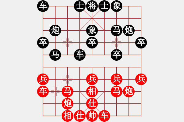 象棋棋譜圖片：左文靜 先和 王琳娜 - 步數(shù)：20 