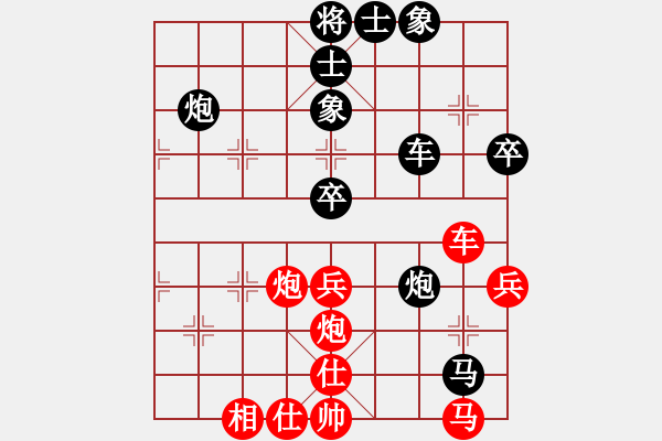 象棋棋譜圖片：左文靜 先和 王琳娜 - 步數(shù)：50 