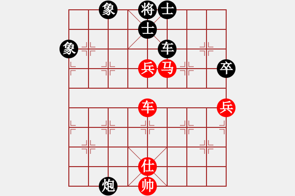 象棋棋譜圖片：走走看看看(6段)-負(fù)-棋好(6段) - 步數(shù)：100 