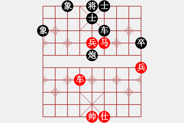 象棋棋譜圖片：走走看看看(6段)-負(fù)-棋好(6段) - 步數(shù)：110 