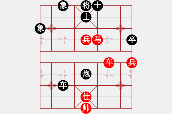 象棋棋譜圖片：走走看看看(6段)-負(fù)-棋好(6段) - 步數(shù)：120 