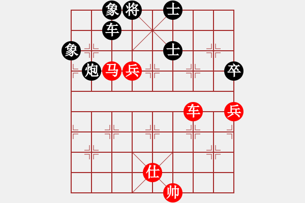 象棋棋譜圖片：走走看看看(6段)-負(fù)-棋好(6段) - 步數(shù)：130 