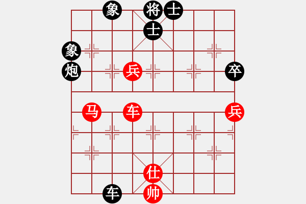 象棋棋譜圖片：走走看看看(6段)-負(fù)-棋好(6段) - 步數(shù)：140 