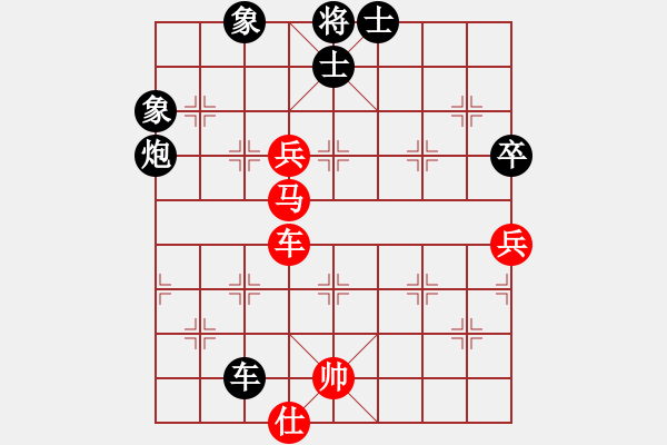 象棋棋譜圖片：走走看看看(6段)-負(fù)-棋好(6段) - 步數(shù)：150 