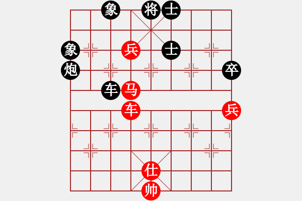 象棋棋譜圖片：走走看看看(6段)-負(fù)-棋好(6段) - 步數(shù)：160 