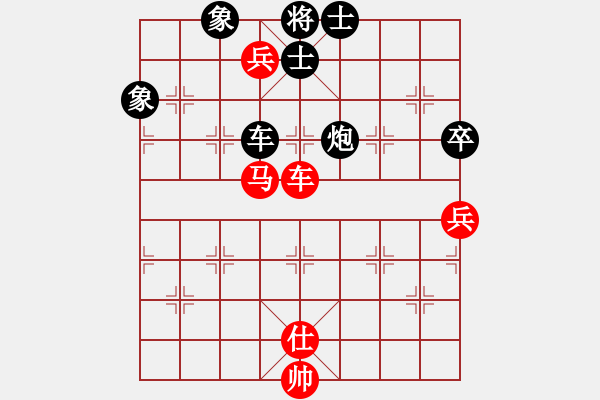 象棋棋譜圖片：走走看看看(6段)-負(fù)-棋好(6段) - 步數(shù)：170 