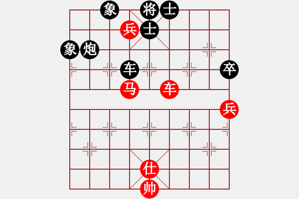 象棋棋譜圖片：走走看看看(6段)-負(fù)-棋好(6段) - 步數(shù)：180 