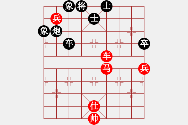 象棋棋譜圖片：走走看看看(6段)-負(fù)-棋好(6段) - 步數(shù)：190 