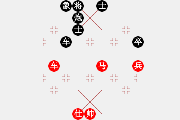 象棋棋譜圖片：走走看看看(6段)-負(fù)-棋好(6段) - 步數(shù)：200 