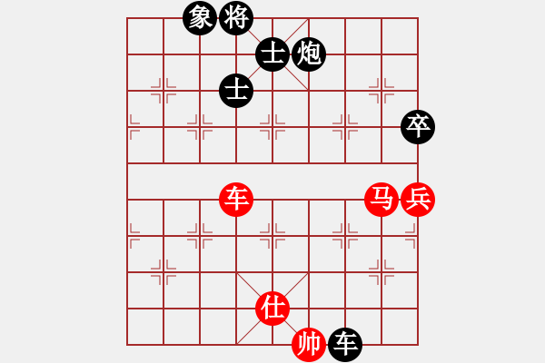 象棋棋譜圖片：走走看看看(6段)-負(fù)-棋好(6段) - 步數(shù)：210 