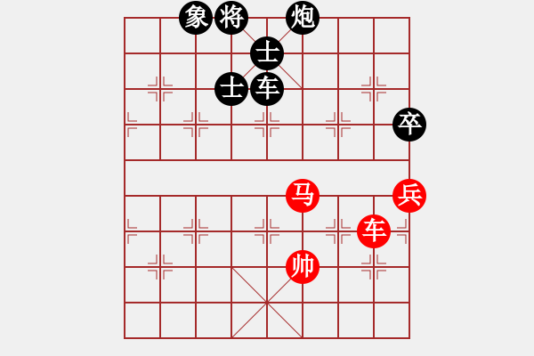 象棋棋譜圖片：走走看看看(6段)-負(fù)-棋好(6段) - 步數(shù)：236 