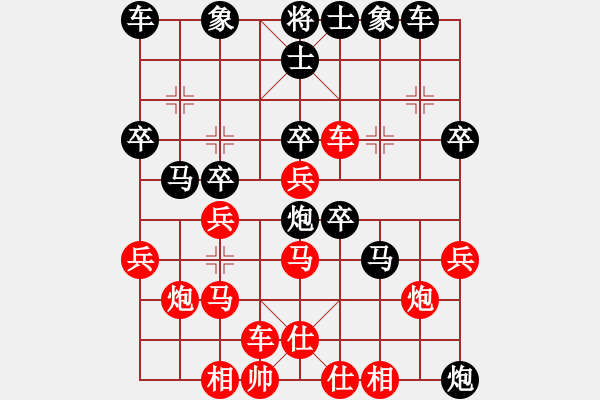 象棋棋譜圖片：走走看看看(6段)-負(fù)-棋好(6段) - 步數(shù)：30 