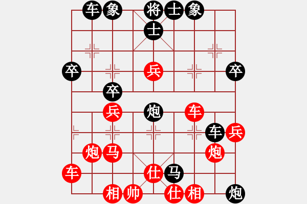 象棋棋譜圖片：走走看看看(6段)-負(fù)-棋好(6段) - 步數(shù)：40 