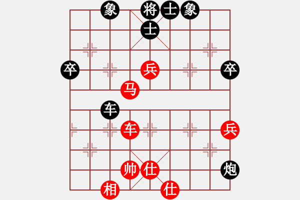 象棋棋譜圖片：走走看看看(6段)-負(fù)-棋好(6段) - 步數(shù)：60 