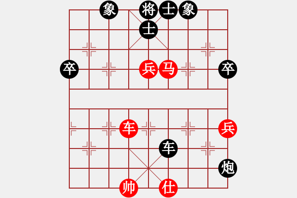 象棋棋譜圖片：走走看看看(6段)-負(fù)-棋好(6段) - 步數(shù)：70 