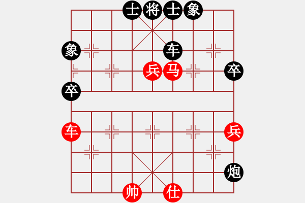 象棋棋譜圖片：走走看看看(6段)-負(fù)-棋好(6段) - 步數(shù)：80 