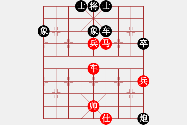 象棋棋譜圖片：走走看看看(6段)-負(fù)-棋好(6段) - 步數(shù)：90 