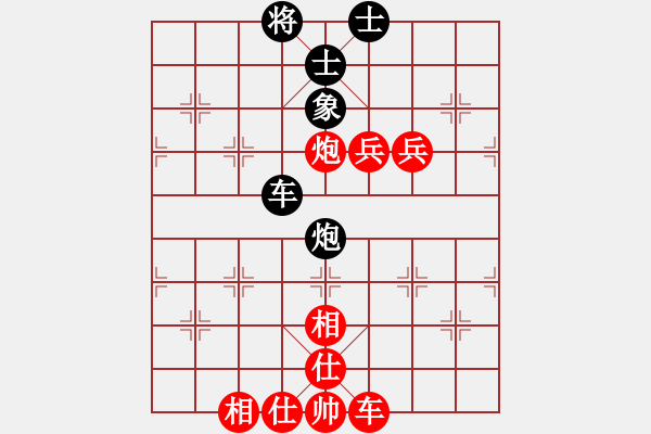 象棋棋譜圖片：封神之戰(zhàn)孫義先負馮海軍 - 步數(shù)：106 