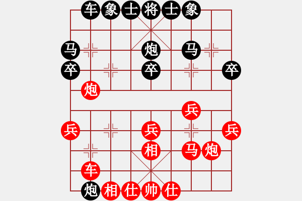 象棋棋譜圖片：封神之戰(zhàn)孫義先負馮海軍 - 步數(shù)：30 