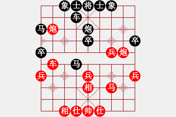 象棋棋譜圖片：封神之戰(zhàn)孫義先負馮海軍 - 步數(shù)：40 