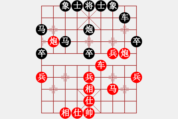 象棋棋譜圖片：封神之戰(zhàn)孫義先負馮海軍 - 步數(shù)：50 