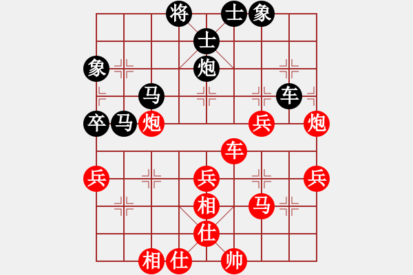 象棋棋譜圖片：封神之戰(zhàn)孫義先負馮海軍 - 步數(shù)：60 