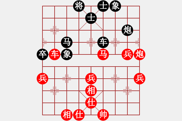 象棋棋譜圖片：封神之戰(zhàn)孫義先負馮海軍 - 步數(shù)：70 