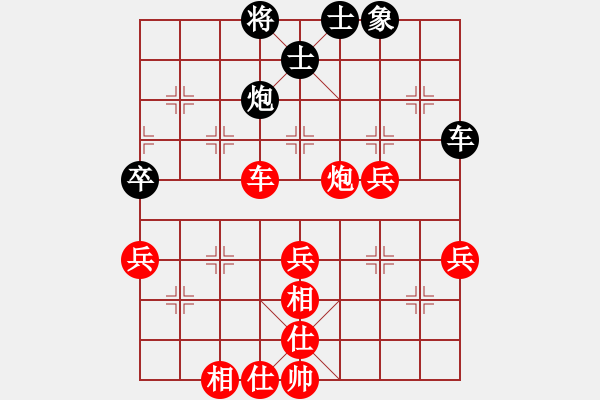 象棋棋譜圖片：封神之戰(zhàn)孫義先負馮海軍 - 步數(shù)：80 