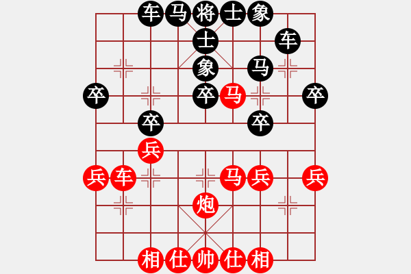 象棋棋譜圖片：西門吹雪(3段)-負(fù)-其樂其(9級) - 步數(shù)：30 