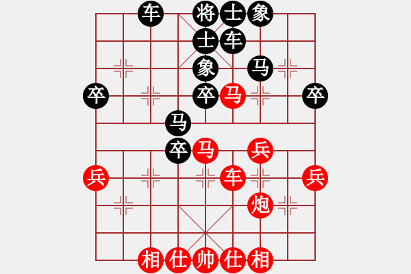 象棋棋譜圖片：西門吹雪(3段)-負(fù)-其樂其(9級) - 步數(shù)：40 