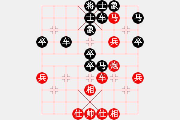 象棋棋譜圖片：西門吹雪(3段)-負(fù)-其樂其(9級) - 步數(shù)：50 