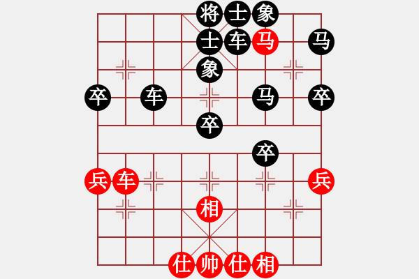 象棋棋譜圖片：西門吹雪(3段)-負(fù)-其樂其(9級) - 步數(shù)：56 