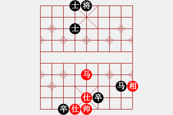 象棋棋譜圖片：殘局 馬缺相 和 馬雙卒 - 步數(shù)：90 