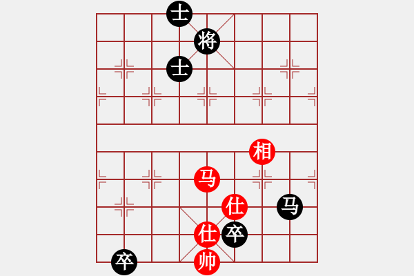 象棋棋譜圖片：殘局 馬缺相 和 馬雙卒 - 步數(shù)：99 