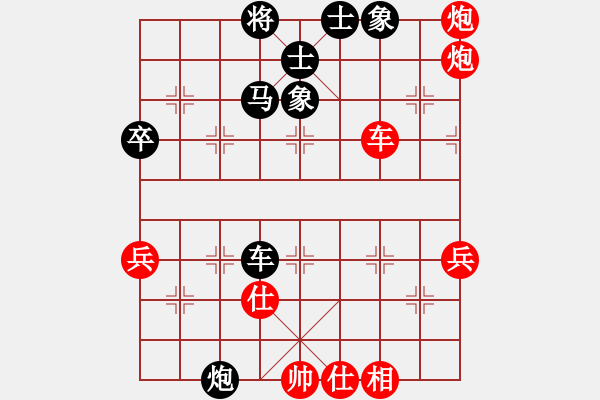 象棋棋譜圖片：沐白文欽 勝 鐵麟弈 - 步數(shù)：60 