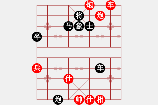 象棋棋譜圖片：沐白文欽 勝 鐵麟弈 - 步數(shù)：70 